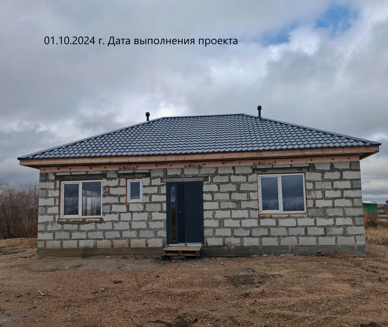 Строительство дома в Благовещенске – процесс