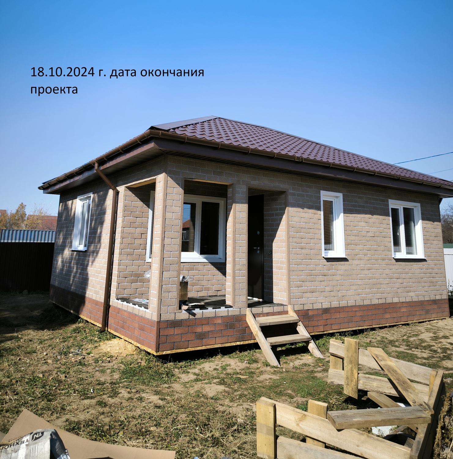 Построенный жилой дом в Благовещенске Амурской области